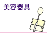 �ϥꥦ�åɲ����ʡ����ƴ��