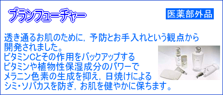 �ϥꥦ�åɲ����ʡ��֥��ե塼���㡼�������ȥ�