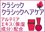 �ϥꥦ�åɲ����ʡ����饷�å������饷�å��إ�����