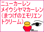 �ϥꥦ�åɲ����ʡ��˥塼�������ᥤ������ޥ������