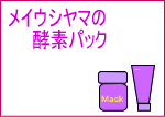 �ϥꥦ�åɲ����ʡ����ǥѥå�1