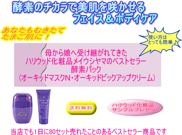 �ϥꥦ�åɲ����ʡ��ᥤ������ޤι��ǥѥå��Ǥ�ȩ���٥��٤ˡ��줫��̼�ؼ����Ѥ���Ƥ����ϥꥦ�åɲ����ʥ٥��ȥ��顼�����ǥѥå��ʥ������åɥޥ����Ρ��������åɥԥå����åץ��꡼�����Ź�Ǥ�1����80���å���줿���ȤΤ���٥��ȥ��顼���ʤǤ�������̵�����ϥꥦ�åɲ����ʥ���ץ�ץ쥼��ȡ�