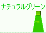 �ϥꥦ�åɲ����ʡ��ʥ����륰�꡼��