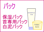 �ϥꥦ�åɲ����ʡ��ѥå�