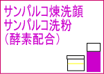 ����ѥ륳�ʳ��ˡ�����ѥ륳����